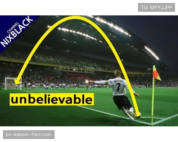 角球规则拆解：什么时候算角球，裁判如何精准判罚？