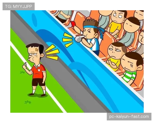 足球规则中危险动作的判罚标准及裁判执法关键点解读