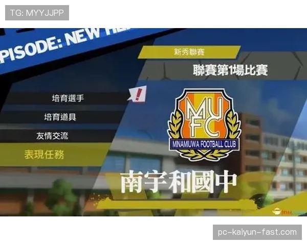 足球换人次数规则：每场最多5次换人如何执行