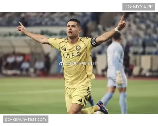 利雅得胜利持续领跑沙特联赛，争冠形势是否面临新挑战