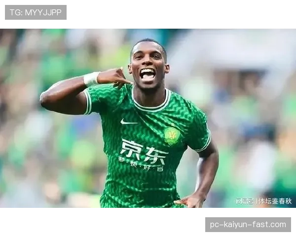 北京国安外援结构调整后的进攻核心缺乏问题，对球队本赛季的进攻效率形成制约