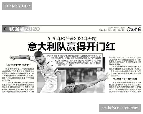 穆西亚拉关键战表现为何起伏不定？