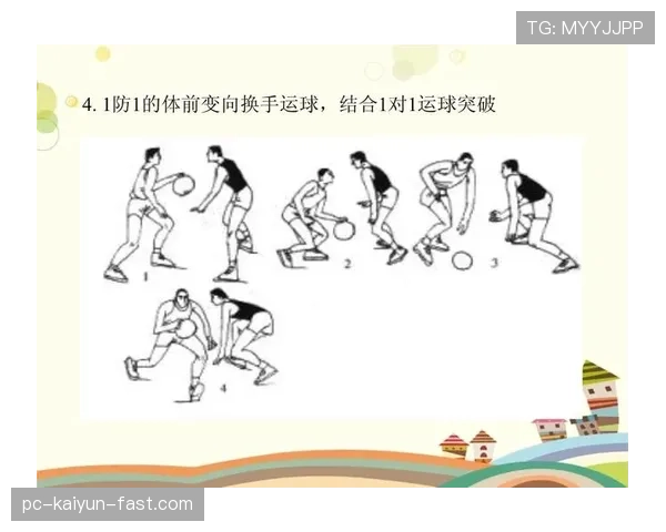 篮球两次运球违例的规则定义与具体判罚解析