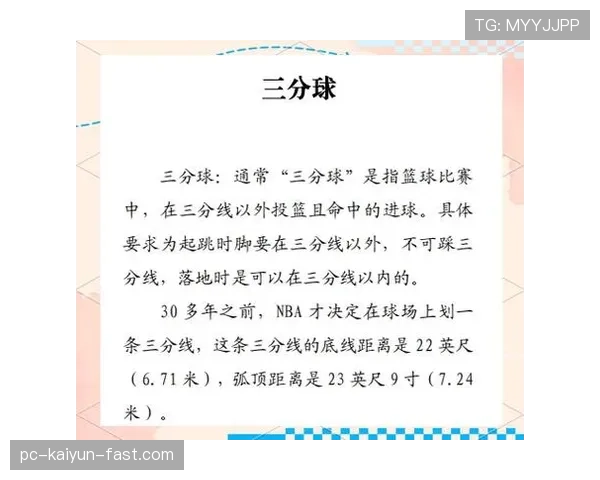 篮球暂停规则全面解析：次数限制与申请时机