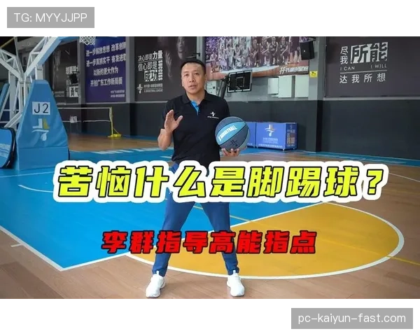 裁判判断脚踢球违例的关键标准是什么？