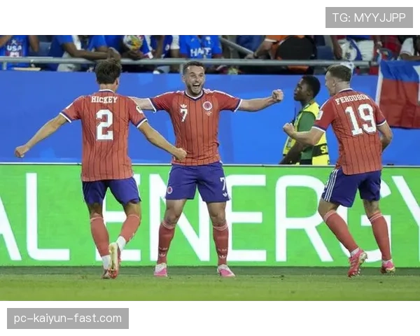 苏格兰1-0海地成为C组第三名竞争关键结果