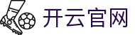 开云(kaiyun)官方网站 - 足球篮球资讯